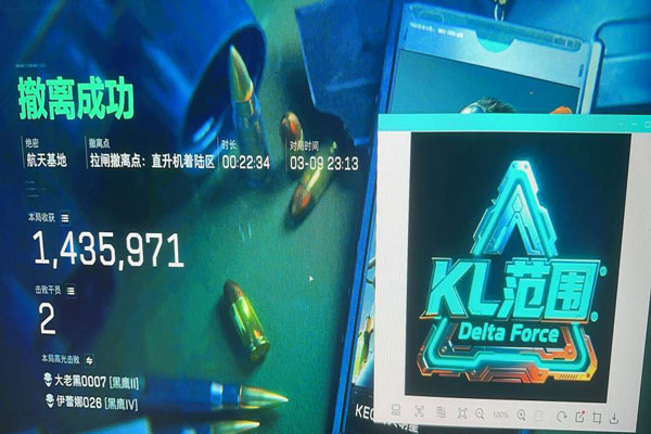 三角洲辅助射击软件效果